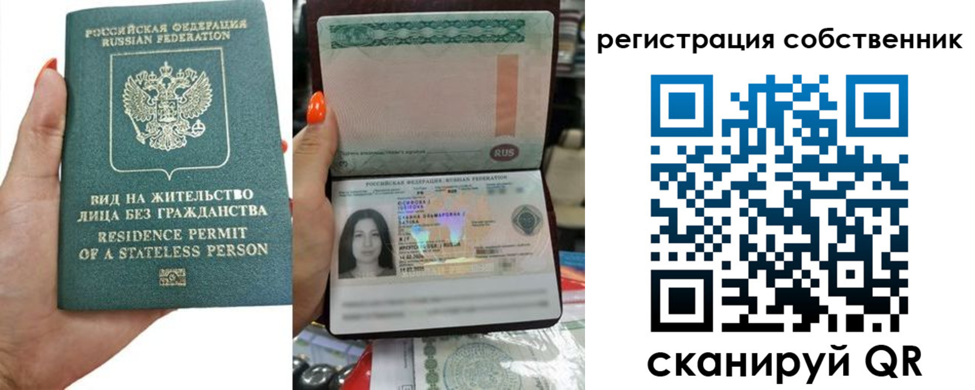 прописка иностранных граждан в Петушках
