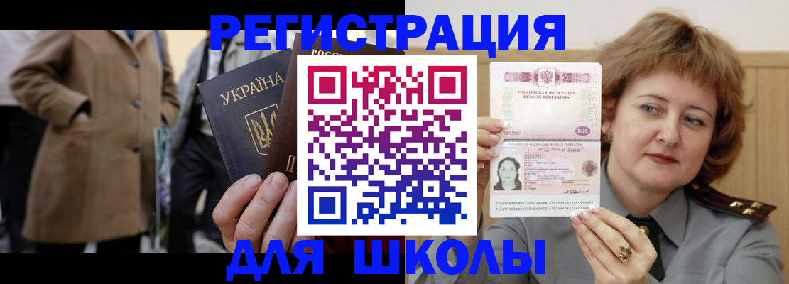 прописка гарантия в Петушках